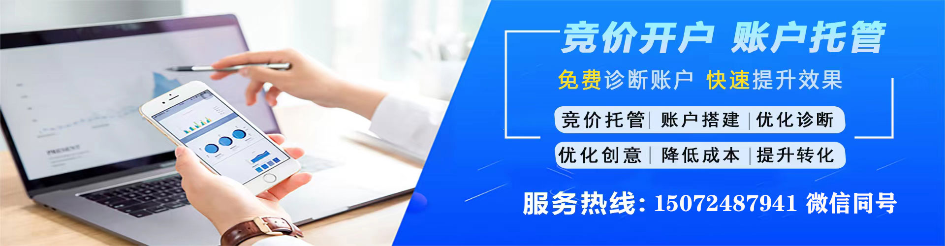 建水百度推广代理