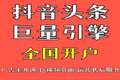 SEM代运营机构案例：如何提升广告效果