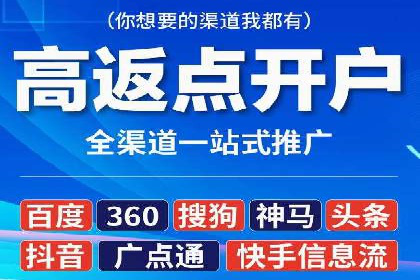 sem竞价代运营策略：如何实现ROI最大化