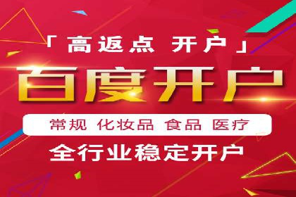 企业在SEM推广中如何选择合适的代运营公司