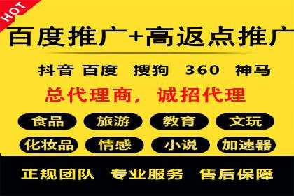 百度竞价推广公司成功故事：一家企业的网络广告蜕变之路