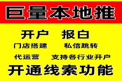百度信息流开户策略调整：一则成功案例解析